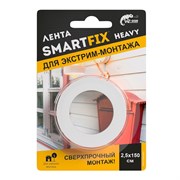 Двухсторонняя лента 25х1.5м серая (1/36) SFV2515G