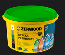 Краска резиновая ZERWOOD KR зеленый 3кг ведро (уп 4)