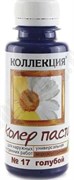 КП ИжСинтез 17 голубой 0,1л бутылка ПЭТ (6шт)