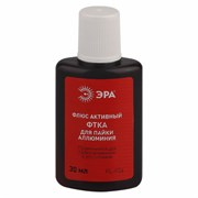 Флюс активный ФТКА для пайки алюминия 30мл ЭРА PL-F04