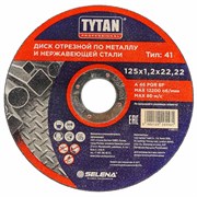 Диск отрезной по металлу  125х1,6х22 мм TYTAN (10 шт/уп)