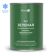 Грунт-эмаль по ржавчине Elcon 3 в 1 матовая зеленая RAL 6002 0,8 кг (12шт)