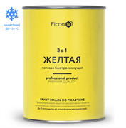Грунт-эмаль по ржавчине Elcon 3 в 1 матовая желтая RAL 1023 0,8 кг (12шт)