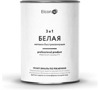 Грунт-эмаль по ржавчине Elcon 3 в 1 глянцевая белая RAL 9003 0,8 кг (12)
