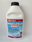 Нашатырный спирт 0.5 л пластик(24 шт/уп)