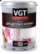 Краска VGT Премиум IQ 129, для детских комнат  база А стойкая к мытью 2,0л (3,1 кг)