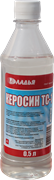Керосин осветительный 0,5л (25шт/уп)