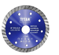 Алмазный диск отрезной по Бетону  230х2,6х22,23/20 TYTAN  (25шт)