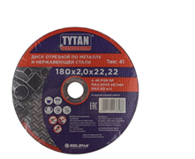 Диск отрезной по металлу  180х2,0х22,22 мм TYTAN (10 шт/200)