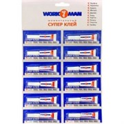 Секундный клей WORКMAN 1,8 гр. (12шт)