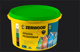 Краска резиновая ZERWOOD KR графит  3 кг ведро (уп 4)