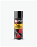 KR-962.3 Эмаль для суппортов желтая, 520мл