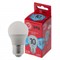 Лампа светодиодная  ЭРА LED smd P45-10w-840-E27 R 4000К - фото 31029