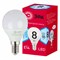 Лампа светодиодная  ЭРА LED smd P45- 8w-840-E14 R 4000К - фото 38093